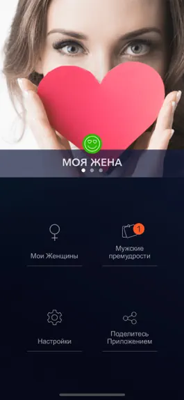 Game screenshot Happy Together hack