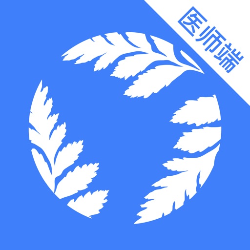 云数达医师