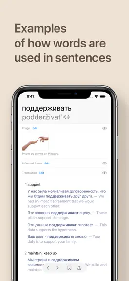 Game screenshot Redict - Russian and English hack