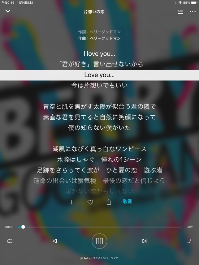 Kkbox 音楽のダウンロードアプリ をapp Storeで Kkbox 音楽のダウンロードアプリ をapp Storeで