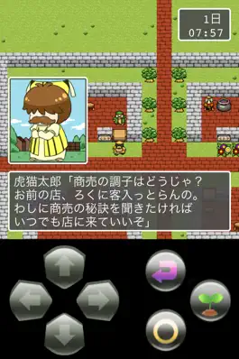 Game screenshot 道具屋の冒険@ボーシム研 mod apk