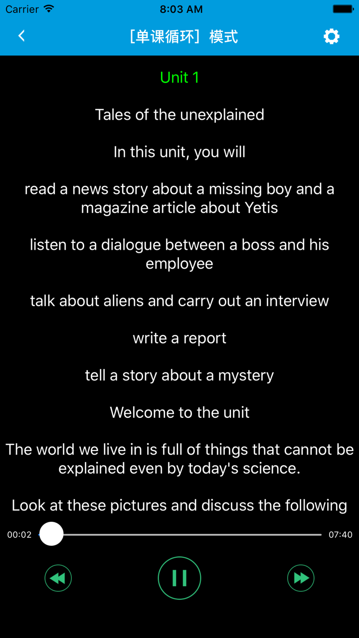 跟读听写牛津译林版英语高中模块2 screenshot 4