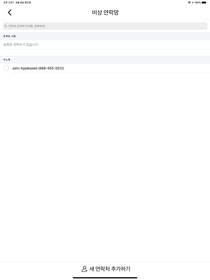 스마트 가스 스니퍼 -O2, CO, H2S  측정기