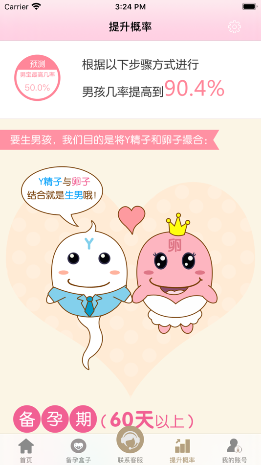 #4. 林卡尔 (iOS) By: HONG KONG METEN E-COMMERCE TRADING LIMITED