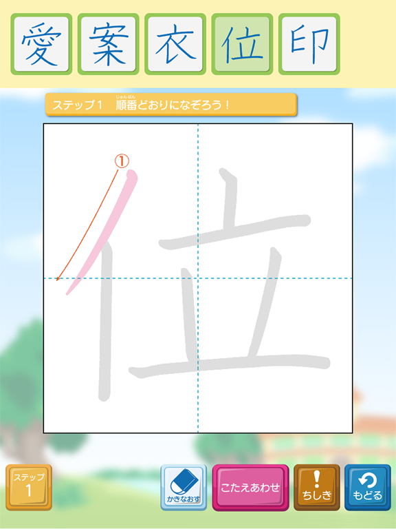 Screenshot #6 pour Soragaki 4st