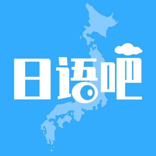 日语吧logo