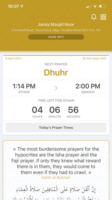 Jamia Masjid Noor Screenshot
