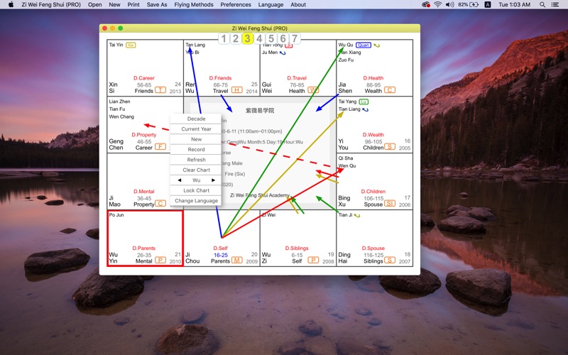 Screenshot #2 pour Zi Wei Feng Shui PRO