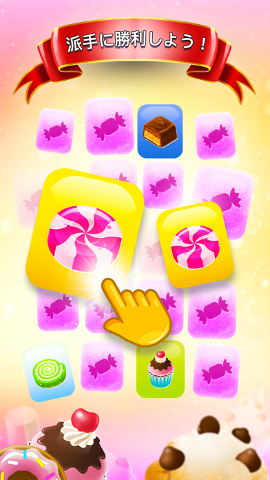 MatchUp Friends: Find Pairsのスクリーンショット3 MatchUp Friends: Find Pairsのスクリーンショット3