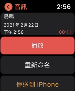 App Store 上的 錄音機pro 專業錄音程式 App Store 上的 錄音機pro 專業錄音程式