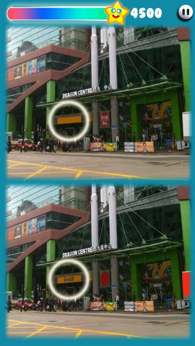 Screenshot #3 pour HK-PhotoHut