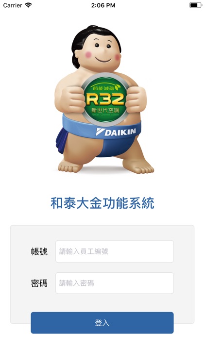 DAIKIN案件查詢