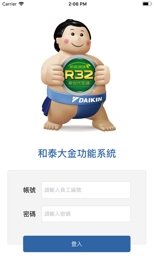 #1. DAIKIN案件查詢 (iOS) 由: Fansbuy