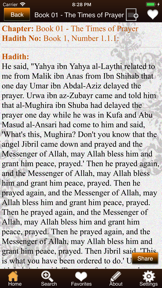 Sunan Ibn Majah screenshot