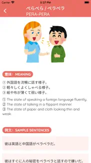 japanese onomatopoeia problems & solutions and troubleshooting guide - 4