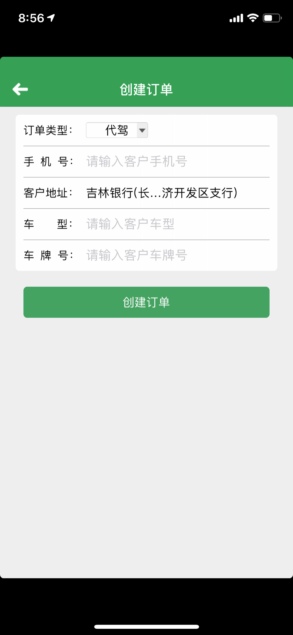 老兵司机