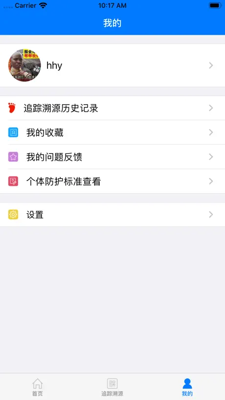 劳动者