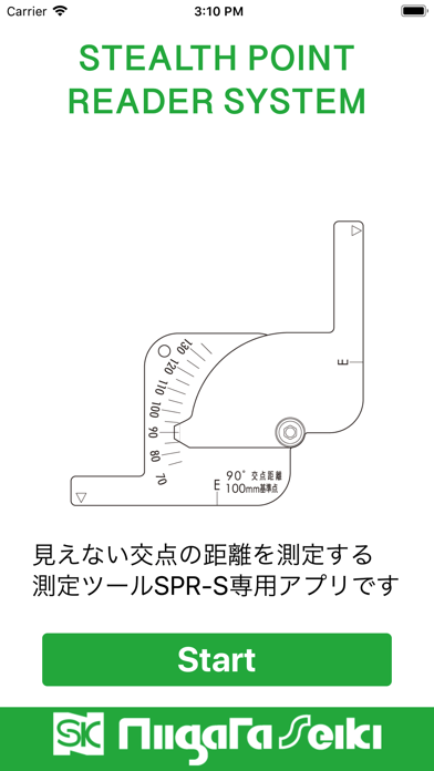 SPR-S専用アプリのおすすめ画像1