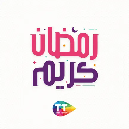 Ramadhani - رمضاني Cheats