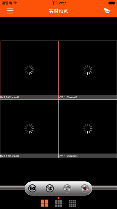How to cancel & delete LX云视界 from iphone & ipad 2