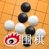 新浪围棋 icon