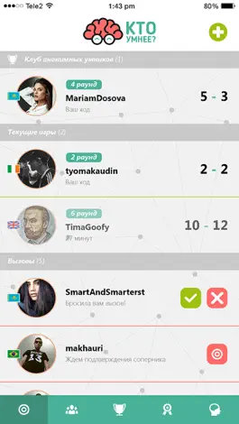Game screenshot Кто Умнее apk