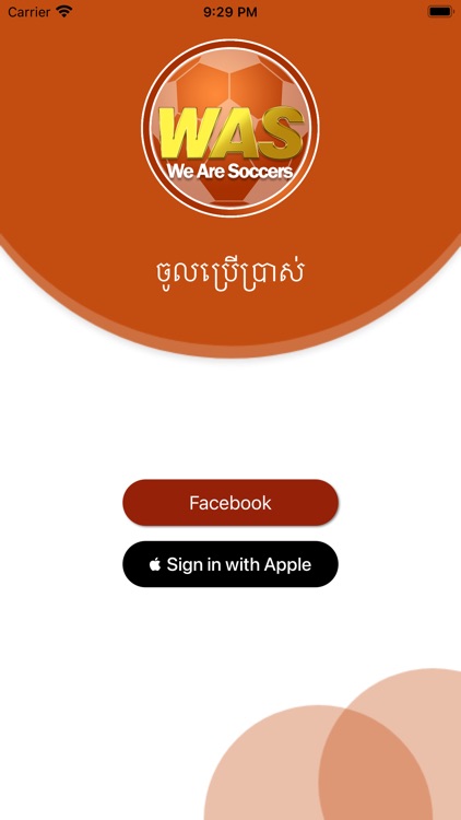 WAS - We Are Soccers