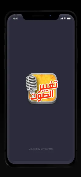 Game screenshot مغير الصوت بدون انترنت mod apk