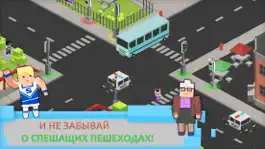 Game screenshot Перекресток: Светофор и трафик apk