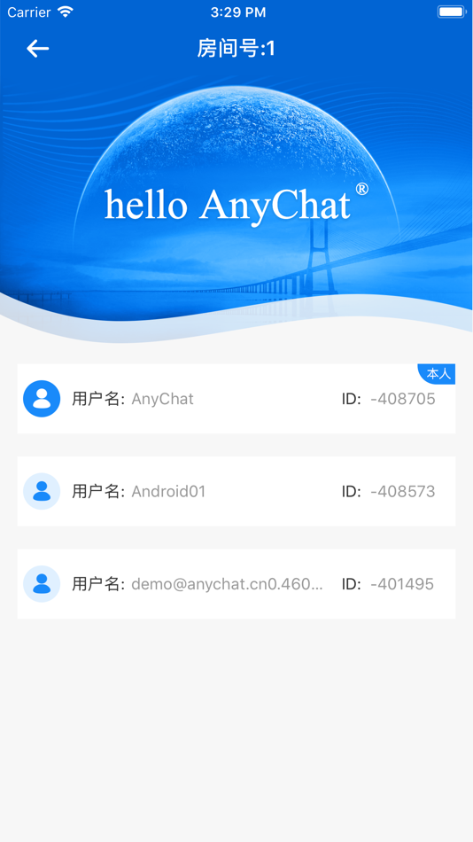 #3. AnyChat音视频通话 (iOS) 由: 广州佰锐网络科技有限公司