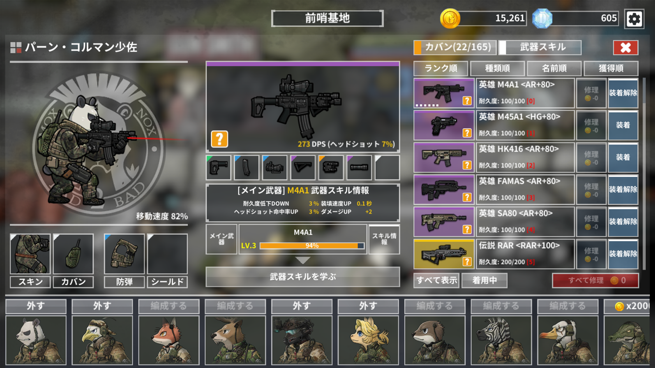 BAD 2 BAD: EXTINCTION Hack screenshot 2 - iOS game interface