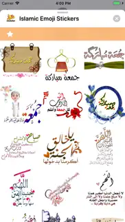 islamic emoji stickers problems & solutions and troubleshooting guide - 2