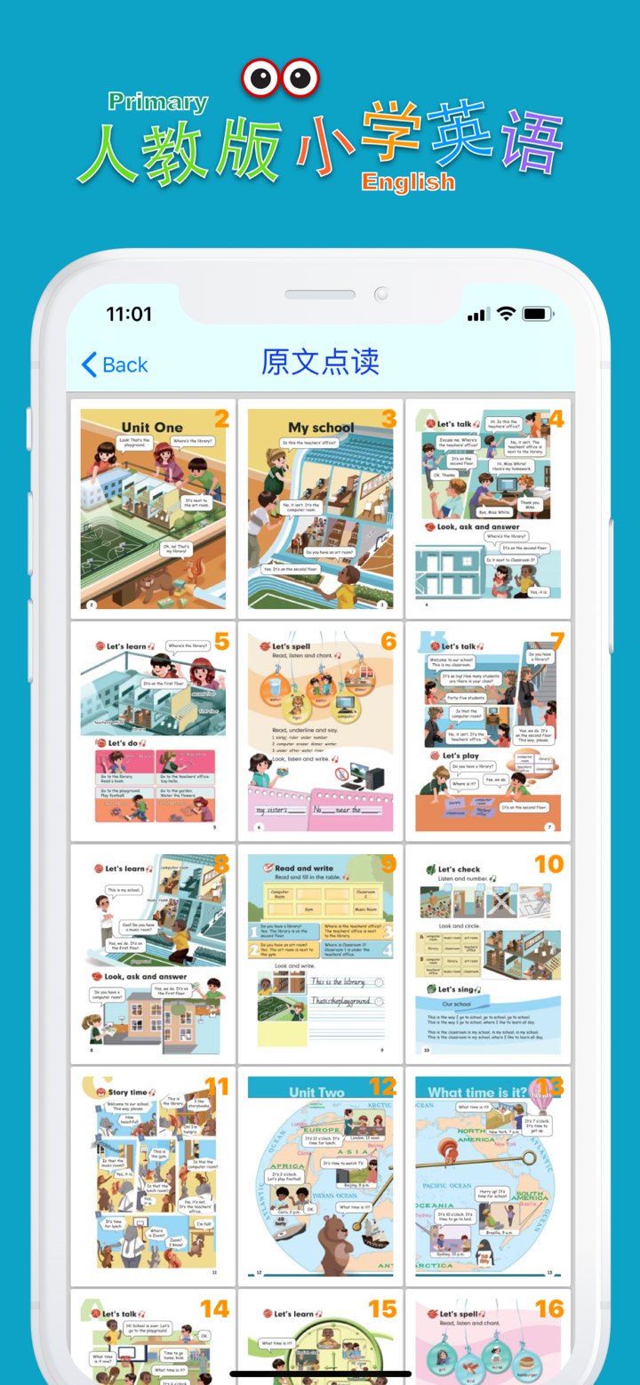 小学英语四年级下册(人教版) screenshot 2