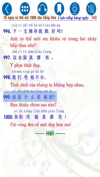 1000 câu tiếng Hoa thường ngày Screenshot