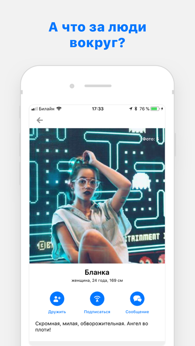 Screenshot #3 pour PingOut