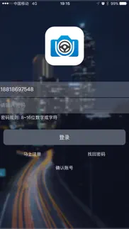 4g dashcam iphone screenshot 1