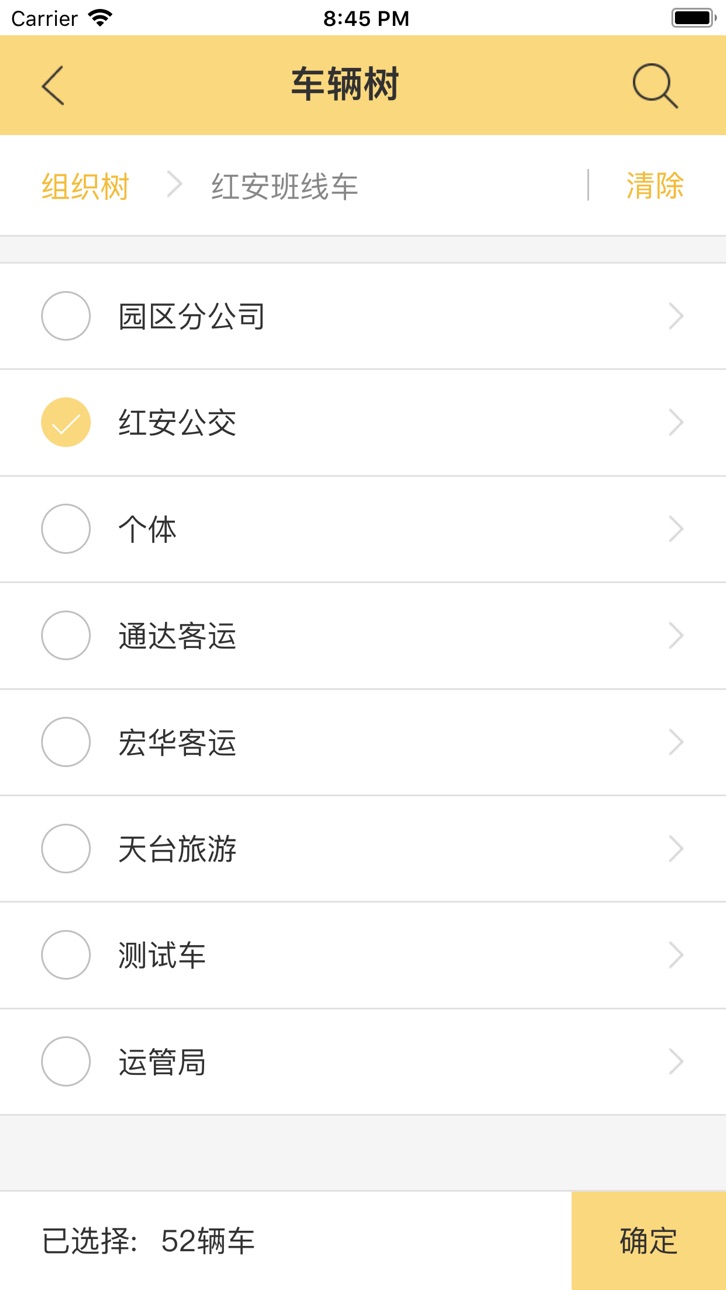 iPhone screenshot