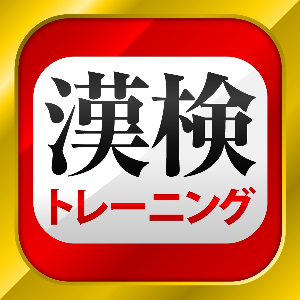 Gakko Net Inc Apps On The App Store
