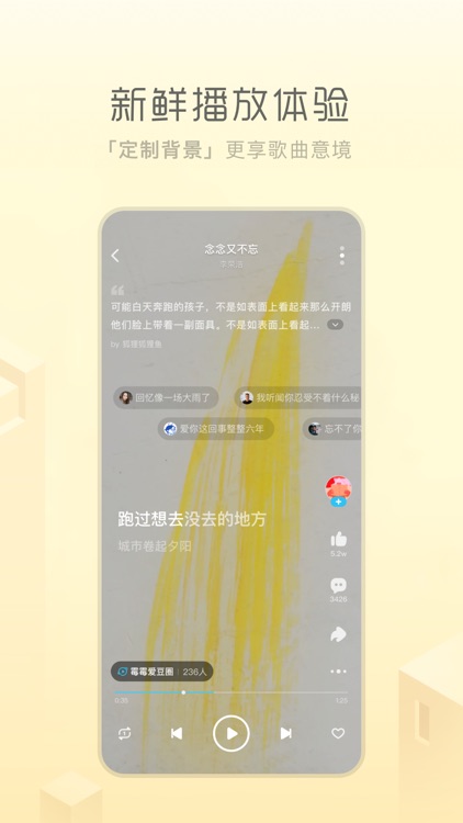酷狗概念版-酷狗音乐匠心出品 screenshot-3