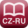 Czech-Russian dictionary - Alexandr Lobanov