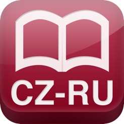 ‎Czech-Russian dictionary