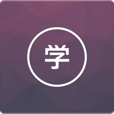 Learn Japanese N5~N1 ( JLPT) Cheats