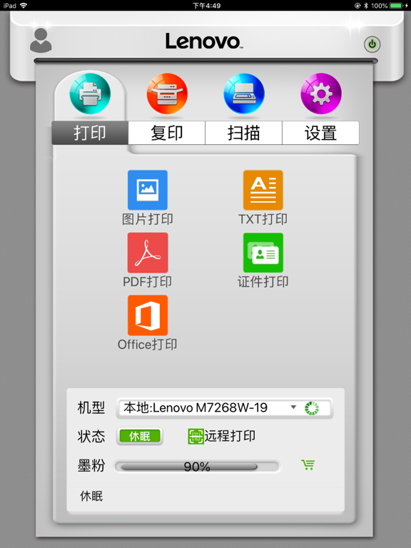 App screenshot