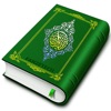 Icon Holy Quran (16 Lines per page)