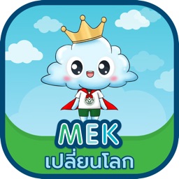 MEK Change The World