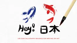 calligraphy calm - ink brush iphone screenshot 2