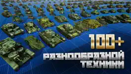 Game screenshot Second World War Online hack