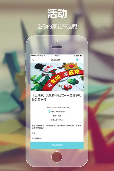 优学派E教