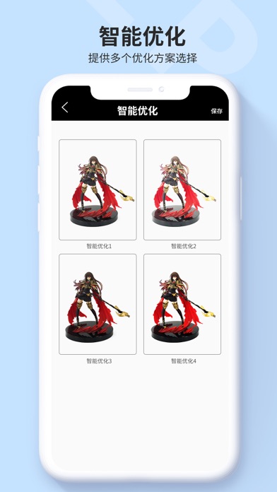 SmartFoto Screenshot