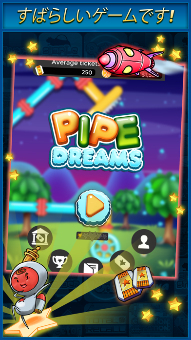 Pipe Dreams Appのおすすめ画像1